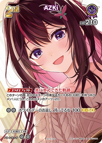 【ホロカ】Ｐ）キラ◇AZKi[2nd][カバー株式会社画] 中古良品