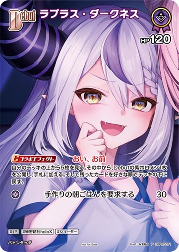 【ホロカ】Ｐ）キラ◇ラプラス・ダークネス[Debut][みずあめ画] 中古良品