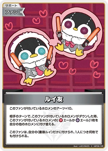 【ホロカ】Ｃ◇ルイ友 キズなし買取