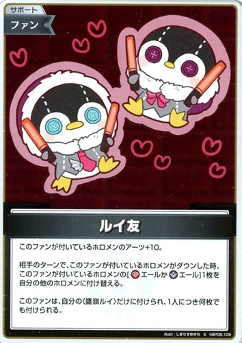 【ホロカ】S◇ルイ友 キズなし買取