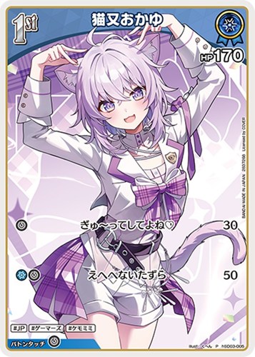 【ホロカ】Ｐ◇猫又おかゆ[1st][くへん画] 中古良品