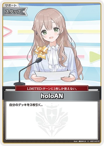 【ホロカ】Ｃ◇holoAN[絹谷ゆたか画] キズなし買取