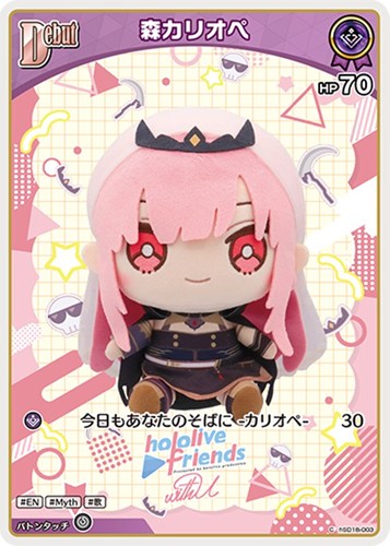 【ホロカ】Ｃ◇森カリオペ[Debut] プレイ用