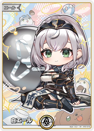 【ホロカ】ＳＹ◇白エール[hBP07白銀ノエル] 中古良品