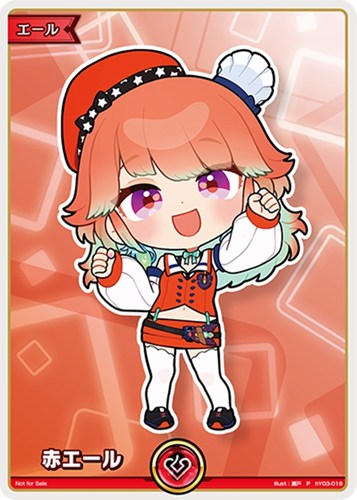 【ホロカ】Ｐ◇赤エール[小鳥遊キアラ] キズなし買取