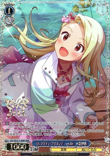 【ヴァイス】ＢＮＰ）箔押し◇セレブリティ・アイランド ver.IM 水瀬伊織 中古良品