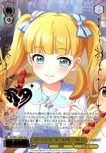 【ヴァイス】Ｍ＠Ｐ）箔押し◇マイ・フェア・ドーリー メアリー・コクラン 中古良品