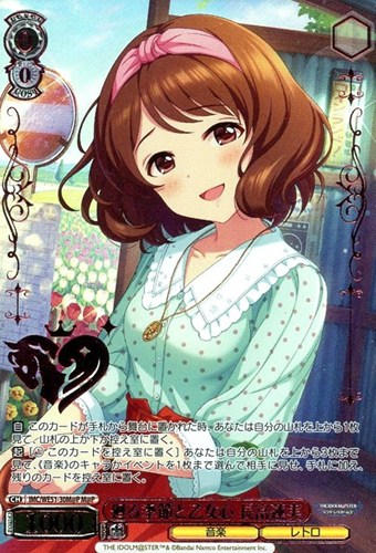 【ヴァイス】Ｍ＠Ｐ）箔押し◇廻る季節と乙女心 長富蓮実 中古良品