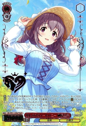 【ヴァイス】Ｍ＠Ｐ）箔押し◇愛しのスウィートハニー 榊原里美 中古良品