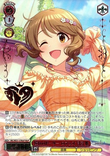 【ヴァイス】Ｍ＠Ｐ）箔押し◇憧れのドーリー・ロマンス 月宮 雅 キズなし買取