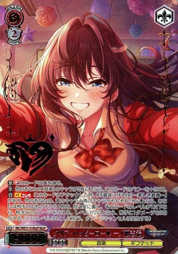 【ヴァイス】Ｍ＠Ｐ）箔押し◇クリア・ハッピーロール 一ノ瀬志希 中古良品