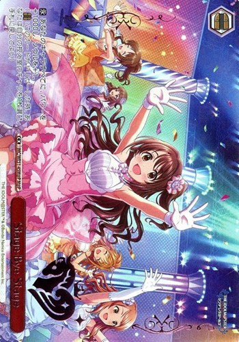 【ヴァイス】Ｍ＠Ｐ）箔押し◇Stage Bye Stage 中古良品