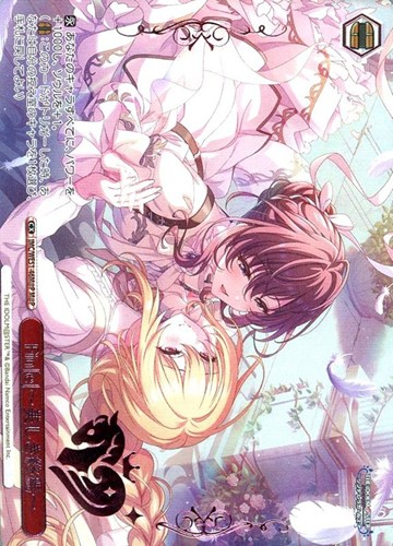 【ヴァイス】Ｍ＠Ｐ）箔押し◇Fin[e]～美しき終焉～ 中古良品