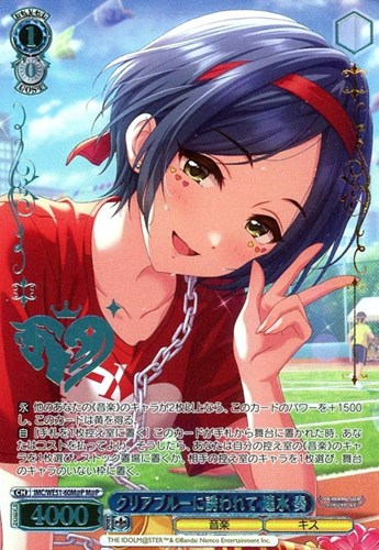 【ヴァイス】Ｍ＠Ｐ）箔押し◇クリアブルーに誘われて 速水 奏 中古良品