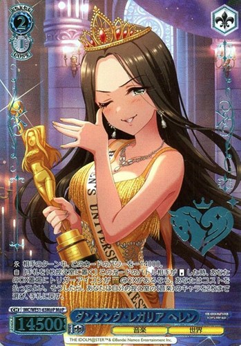 【ヴァイス】Ｍ＠Ｐ）箔押し◇ダンシング・レガリア ヘレン 中古良品