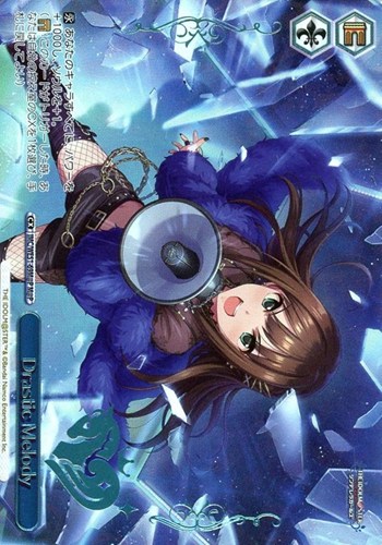 【ヴァイス】Ｍ＠Ｐ）箔押し◇Drastic Melody 中古良品