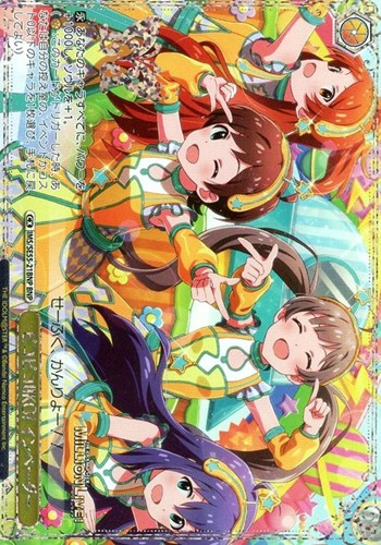 【ヴァイス】ＢＮＰ）箔押し◇ピコピコIIKO! インベーダー キズなし買取