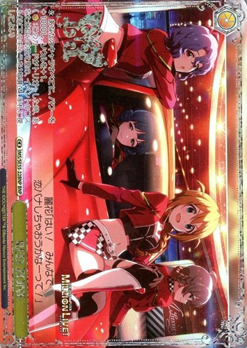 【ヴァイス】ＢＮＰ）箔押し◇RED ZONE キズなし買取