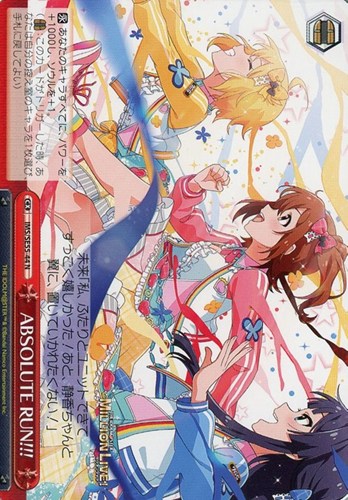 【ヴァイス】Ｎ◇ABSOLUTE RUN!!! キズなし買取