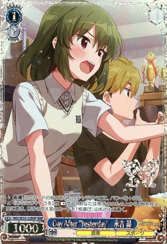 【ヴァイス】ＢＮＰ）箔押し◇Day After “Yesterday” 永吉 昴 中古良品