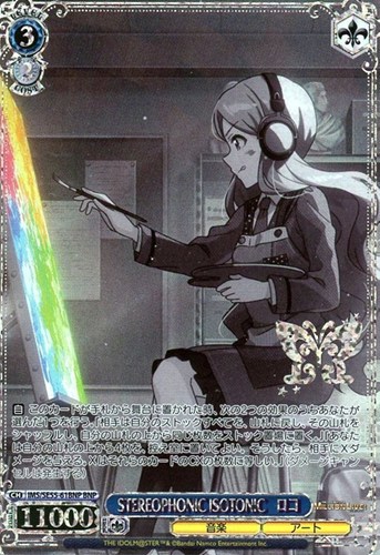 【ヴァイス】ＢＮＰ）箔押し◇STEREOPHONIC ISOTONIC ロコ 中古良品