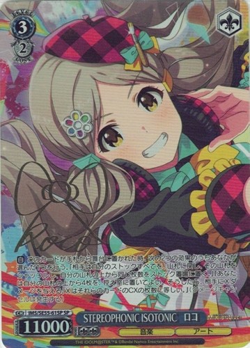 【ヴァイス】ＳＰ）サイン付◇STEREOPHONIC ISOTONIC ロコ 中古良品