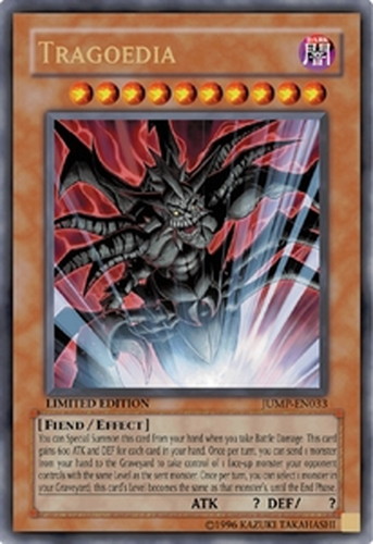 遊戯王海外版 英語版 ウルトラレア トラゴエディア 中古良品 カードを買う カード通販 トレコロ トレカシングル販売 買取