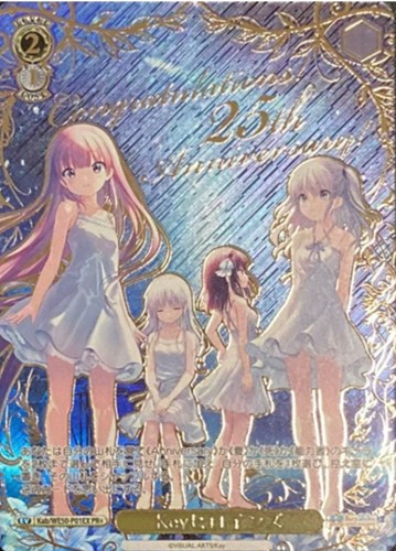 【ヴァイス】ＰＲ＋）箔押し◇Keyヒロインズ 中古良品