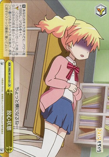 【ヴァイス】ＣＲ◇放心状態 キズなし買取