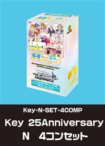 【ヴァイス】「プレミアブースター Key 25th Anniversary」N 4コンセット 中古良品
