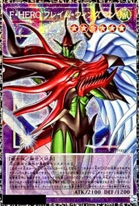 【遊戯王】ＧＭＲ◇Ｆ・ＨＥＲＯ フレイム・ウィングマン プレイ用