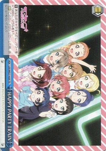 【ヴァイス】ＴＤ◇HAPPY PARTY TRAIN キズなし買取