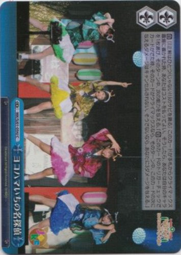 【ヴァイス】Ｃ）キラ仕様◇ヨコハマいちの名探偵 キズなし買取