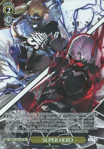 【ヴァイス】ＳＲ◇SUPER HERO 中古良品