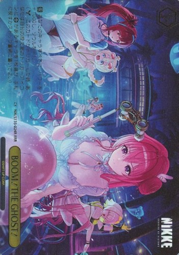 【ヴァイス】ＲＲＲ）箔押し◇BOOM！THE GHOST！ 中古良品