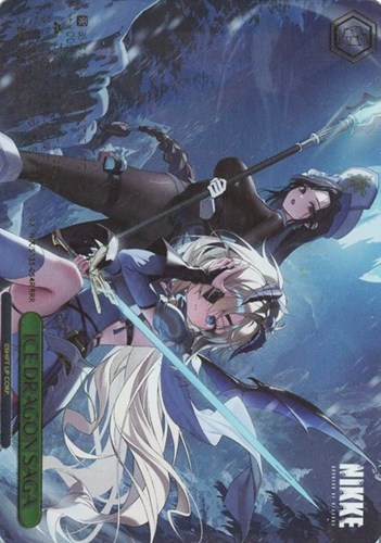 【ヴァイス】ＲＲＲ）箔押し◇ICE DRAGON SAGA 中古良品