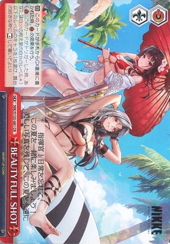 【ヴァイス】ＣＲ◇BEAUTY FULL SHOT 中古良品