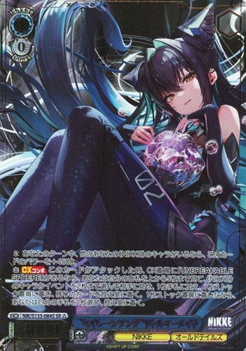 【ヴァイス】ＳＲ）箔押し◇“セイレーンソング”リトルマーメイド 中古良品