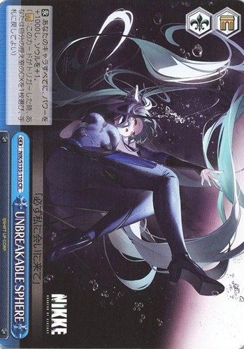 【ヴァイス】ＣＲ◇UNBREAKABLE SPHERE 中古良品
