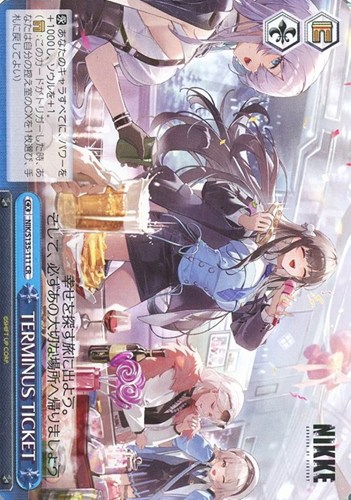 【ヴァイス】ＣＲ◇TERMINUS TICKET 中古良品