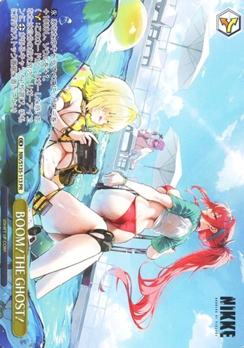 【ヴァイス】ＰＲ◇BOOM！THE GHOST！[ノーマル仕様] 中古良品