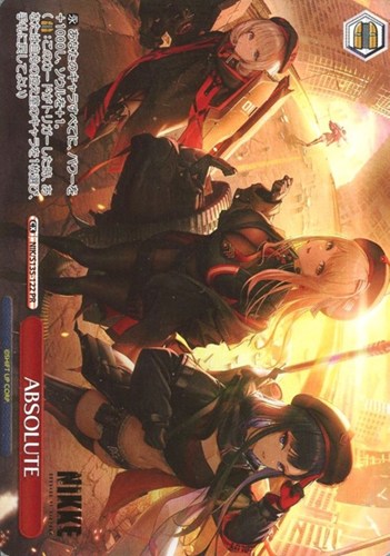 【ヴァイス】ＰＲ◇ABSOLUTE[ノーマル仕様] 中古良品