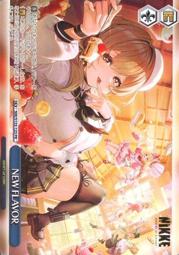 【ヴァイス】ＰＲ◇NEW FLAVOR[ノーマル仕様] キズなし買取