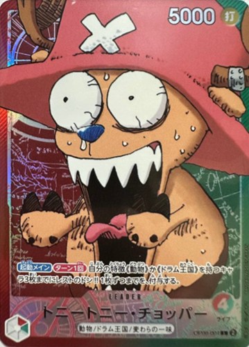 キズあり【ワンピ】Ｌ）パラレル◇トニートニー・チョッパー[驚き顔] 中古キズあり