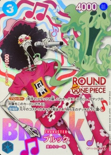 【ワンピ】ＰＲ◇ブルック[ROUND1ロゴ] 中古良品