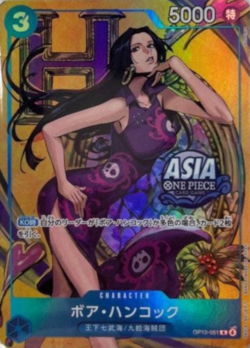 【ワンピ】ＰＲ◇ボア・ハンコック[ASIAロゴ/Sunohara画] キズなし買取