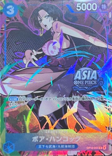 【ワンピ】ＰＲ◇ボア・ハンコック[ASIAロゴ/Ryuda画] キズなし買取