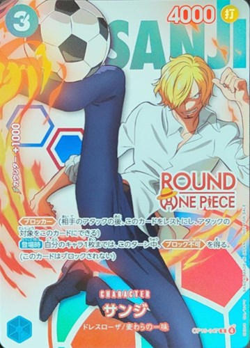 【ワンピ】ＰＲ◇サンジ[ROUND1ロゴ] 中古良品