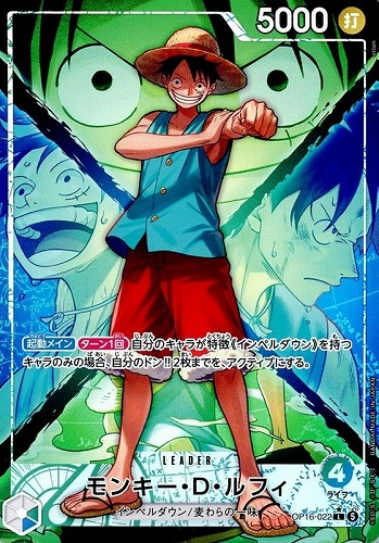 【ワンピ】Ｌ）パラレル◇モンキー・Ｄ・ルフィ[otton画] キズなし買取