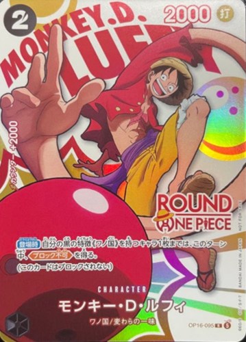 【ワンピ】ＰＲ◇モンキー・Ｄ・ルフィ[ROUND1ロゴ] 中古良品
